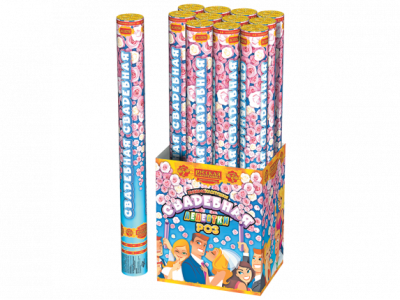 Свадебная 50-1 Пневматическая хлопушка купить в Коноше | konosha.salutsklad.ru