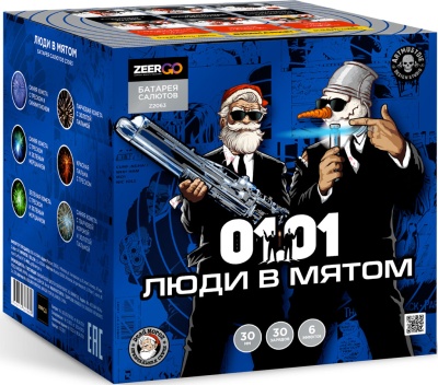 Люди в мятом Батарея салютов купить в Коноше | konosha.salutsklad.ru