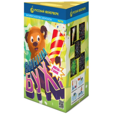 Винни-Бух Фонтан салют купить в Коноше | konosha.salutsklad.ru