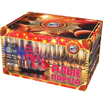 Алые паруса Фейерверк купить в Коноше | konosha.salutsklad.ru