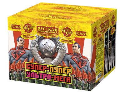 Супер-пупер-ультра-мега! Батарея салютов купить в Коноше | konosha.salutsklad.ru