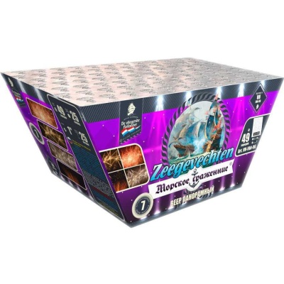 Морское сражение Салют купить в Коноше | konosha.salutsklad.ru