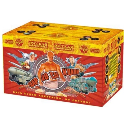 Удар по санкциям Батарея салютов купить в Коноше | konosha.salutsklad.ru