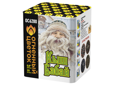 Кыш Бабай Фейерверк купить в Коноше | konosha.salutsklad.ru