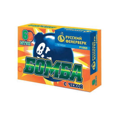 Бомба с чекой Петарды купить в Коноше | konosha.salutsklad.ru