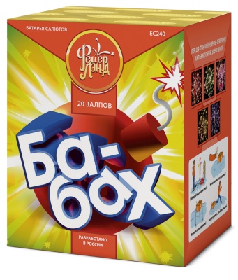 Ба-Бах! Салют купить в Коноше | konosha.salutsklad.ru