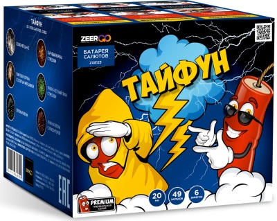 Тайфун Салют купить в Коноше | konosha.salutsklad.ru