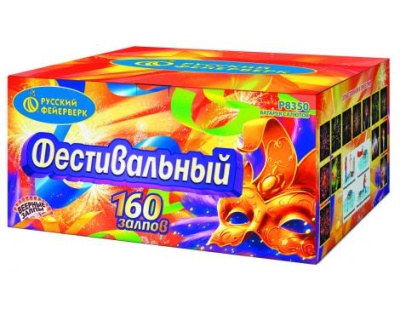 Фестивальный Комбинированный Фейерверк купить в Коноше | konosha.salutsklad.ru