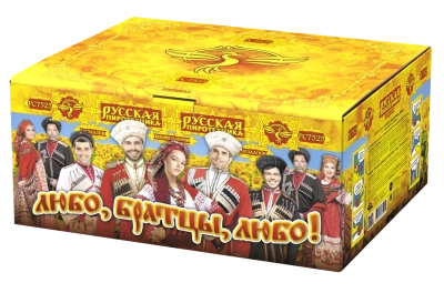 Любо, братцы, любо! Салют купить в Коноше | konosha.salutsklad.ru