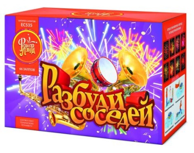 Разбуди соседей Салют купить в Коноше | konosha.salutsklad.ru