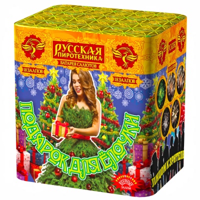 Подарок для ёлочки Фейерверк купить в Коноше | konosha.salutsklad.ru