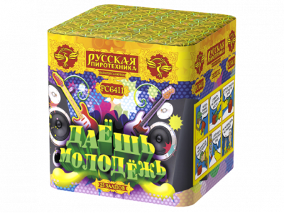 Даешь молодежь Батарея салютов купить в Коноше | konosha.salutsklad.ru