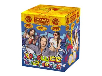 Хорошее настроение Дневной фейерверк купить в Коноше | konosha.salutsklad.ru