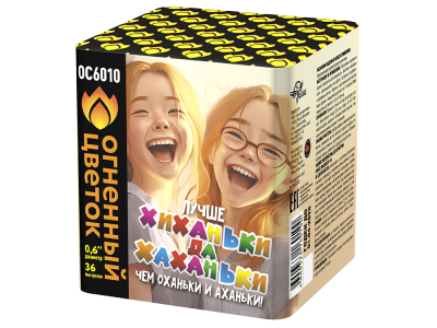 Хиханьки да Хахоньки Батарея салютов купить в Коноше | konosha.salutsklad.ru