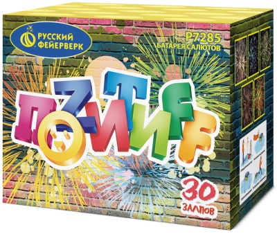 Позитифф Салют купить в Коноше | konosha.salutsklad.ru