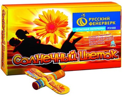 Солнечный цветок Летающие фейерверки купить в Коноше | konosha.salutsklad.ru