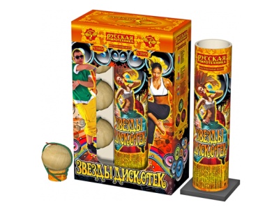 Звезды Дискотек Фестивальные шары купить в Коноше | konosha.salutsklad.ru