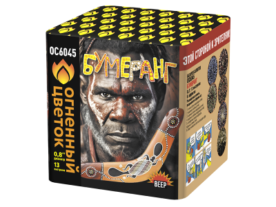 Бумеранг Батарея салютов купить в Коноше | konosha.salutsklad.ru