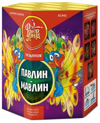 Павлин-мавлин Батарея салютов купить в Коноше | konosha.salutsklad.ru