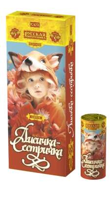 Лисичка-сестричка Пиротехнический фонтан купить в Коноше | konosha.salutsklad.ru