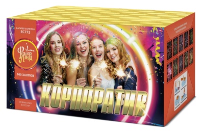 Корпоратив Салют купить в Коноше | konosha.salutsklad.ru