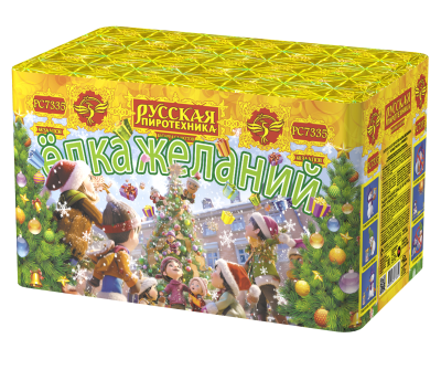 Елка желаний Фейерверк купить в Коноше | konosha.salutsklad.ru