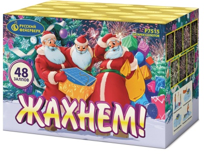 Жахнем! Фейерверк купить в Коноше | konosha.salutsklad.ru