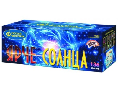 Ярче солнца Комбинированный Фейерверк купить в Коноше | konosha.salutsklad.ru