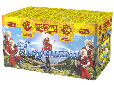 Лезгинка Фейерверк купить в Коноше | konosha.salutsklad.ru
