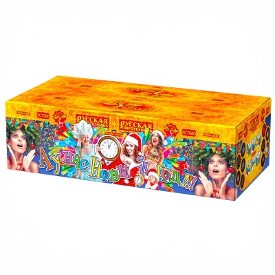 А у нас Новый год!!! Фейерверк купить в Коноше | konosha.salutsklad.ru