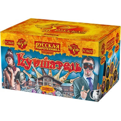 Куршавель Салют купить в Коноше | konosha.salutsklad.ru