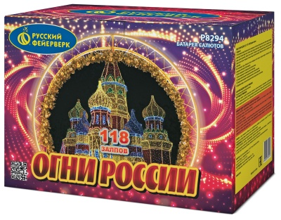 Огни России Батарея салютов купить в Коноше | konosha.salutsklad.ru