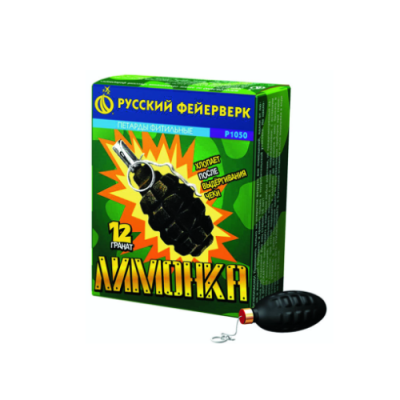 Лимонка с чекой Петарды купить в Коноше | konosha.salutsklad.ru