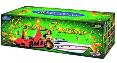 Дерзкая Роскошь Комбинированный Фейерверк купить в Коноше | konosha.salutsklad.ru