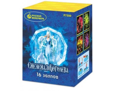 Снежная королева Фейерверк купить в Коноше | konosha.salutsklad.ru