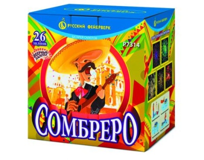 Сомбреро Салют купить в Коноше | konosha.salutsklad.ru