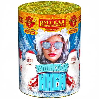 Пушистый иней Салют купить в Коноше | konosha.salutsklad.ru