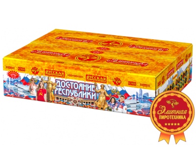 Достояние республики Комбинированный Фейерверк купить в Коноше | konosha.salutsklad.ru