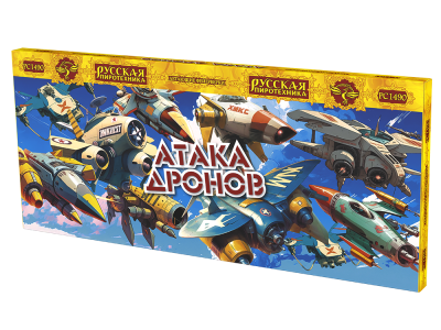 Атака дронов Летающие фейерверки купить в Коноше | konosha.salutsklad.ru