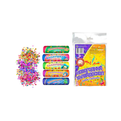 Новогодний калейдоскоп H Набор хлопушек купить в Коноше | konosha.salutsklad.ru