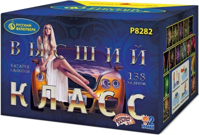 Высший класс Батарея салютов купить в Коноше | konosha.salutsklad.ru