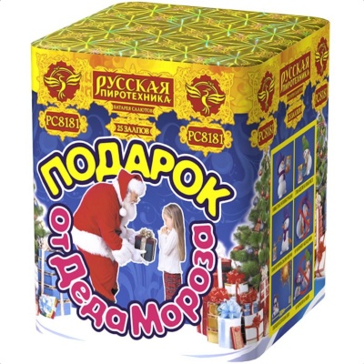 Подарок от Деда Мороза New Салют купить в Коноше | konosha.salutsklad.ru