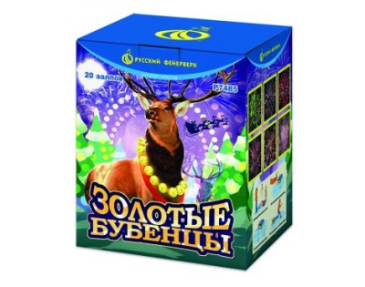 Золотые Бубенцы Фейерверк купить в Коноше | konosha.salutsklad.ru